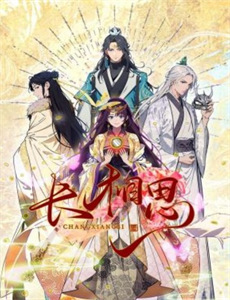 野火春风逗古城