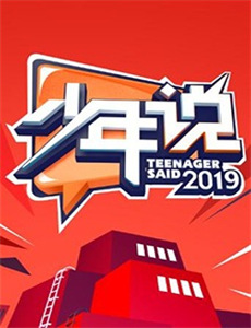 首富千金逆风行