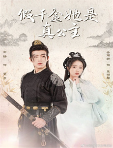 替身正妻的计中计