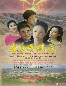 幻海奇情 第一季2019