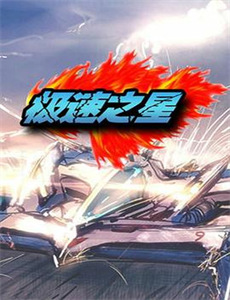 女王前传王室风云(上)