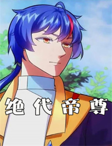 愿以辰光挽君心