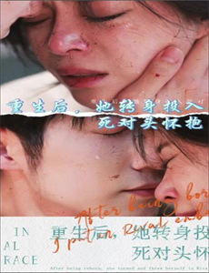 花花公子：性感内衣5