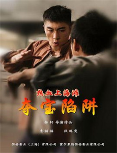 普莱维梯彻公司