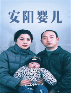 和离王妃惹不起