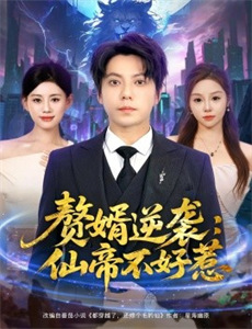 隐婚老公是富豪