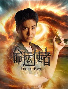 飞黄腾达 第七季