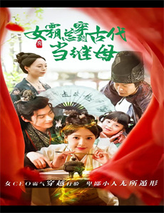 特勤精英之生死救援