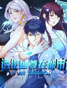 野马齐格和爱丽丝