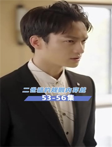 重活一世,校花青梅做老婆