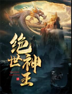 数字追凶 第三季