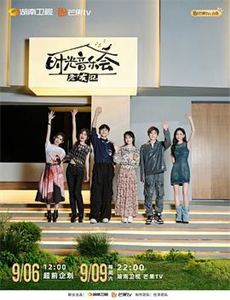 大侦探波洛 第二季