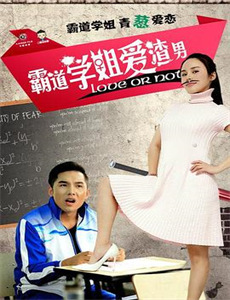 一代宗师她为王