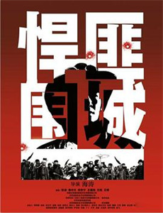 爱情盲选:德国篇