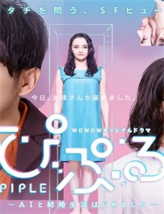 你是卧底那我是什么