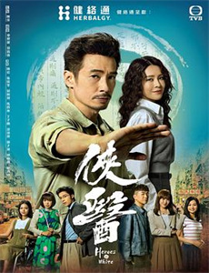 战俘的逃亡日记