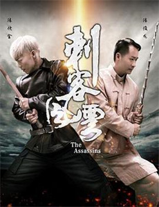 唐人街小炮勇闯伦敦