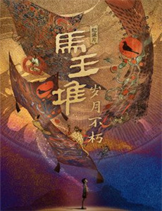 初光松本ひかる