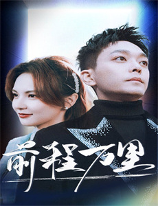 海狮利奥环岛记