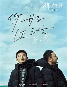 我朋友的老姐日版