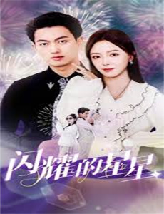 皇家国教骑士团