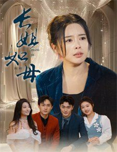 星球大战:义军崛起第2季