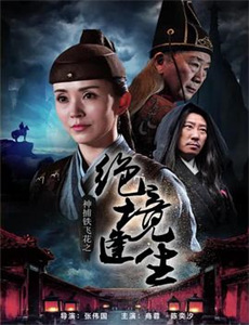 日光下的葡萄干