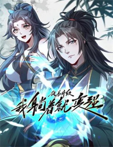 甜蜜阴森的家族