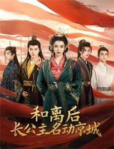 青春环游记名场面