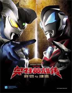 魔幻陀螺 第五季