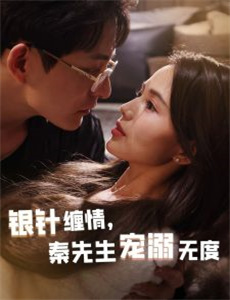 中餐厅非洲创业季